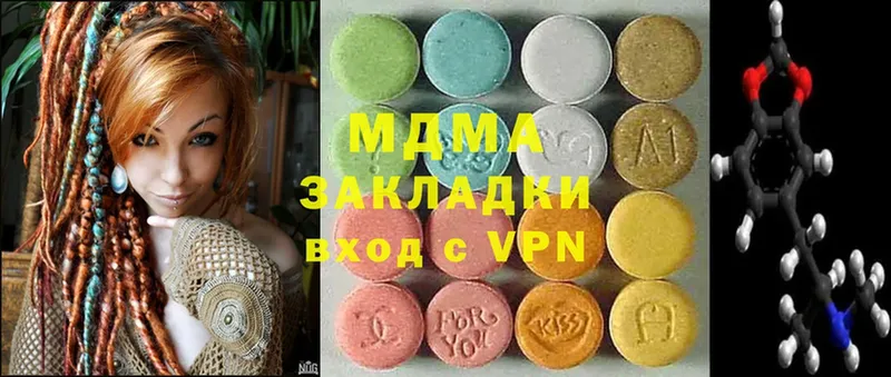 MDMA молли  это официальный сайт  Нижнеудинск  наркошоп 